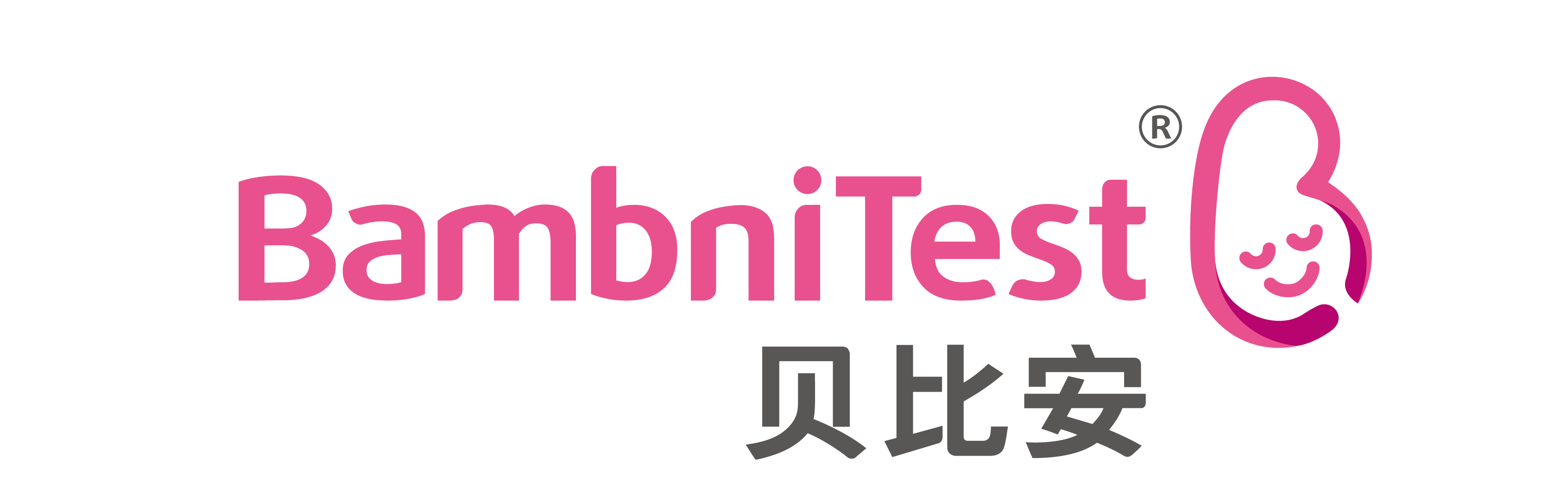 贝比安<sup>?</sup> 无创DNA产前检测