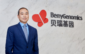 《财经》专访 | 十年再回首，不朽情缘基因周代星：开启新的征程