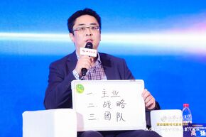 《证券日报》专访 | 不朽情缘基因董事长高扬：基因测序行业将演变为大数据行业