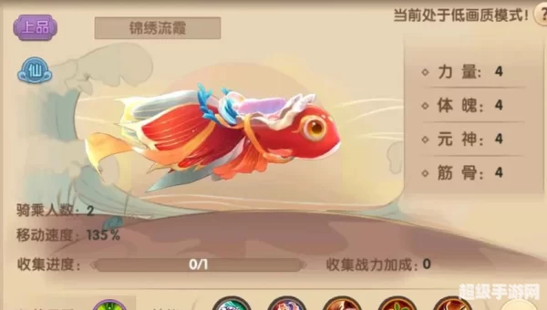 寻仙客户端下载