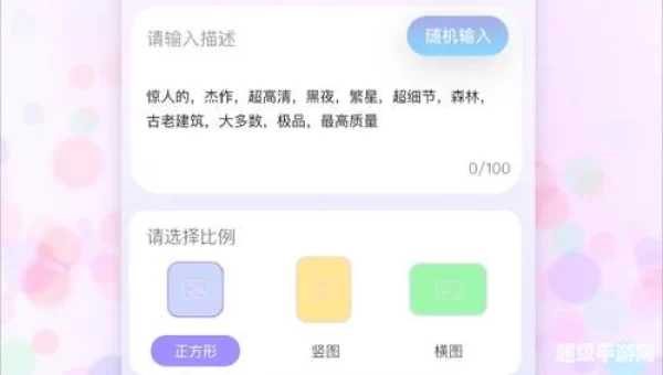 追影下载