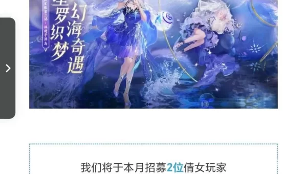 倩女幽魂手游官网
