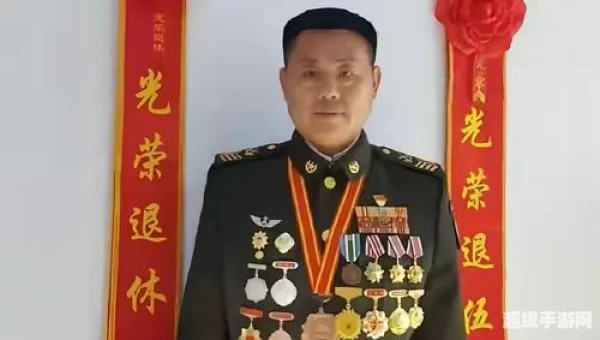 荣誉军需官