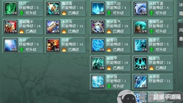 征途2天骄技能加点