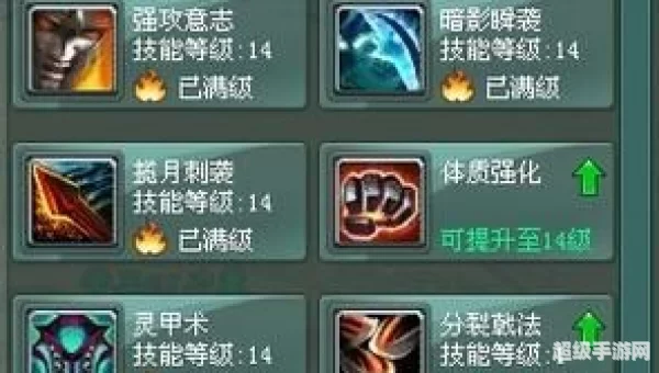 征途2天骄技能加点