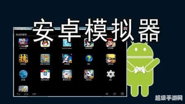 手游模拟器安卓版下载