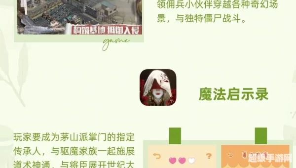 僵尸 游戏