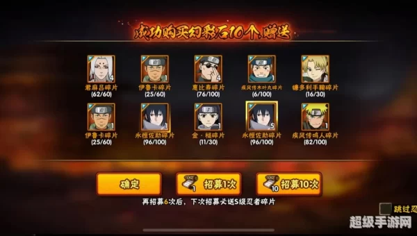 火影之永恒万花筒