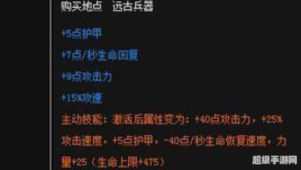 食尸鬼的臂章