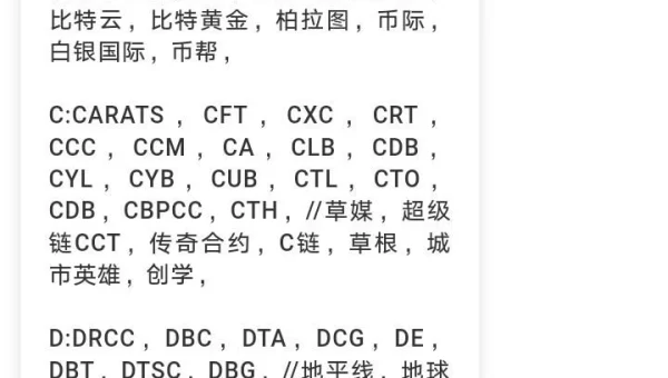 秘乐魔方