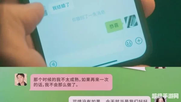 前任攻略下载