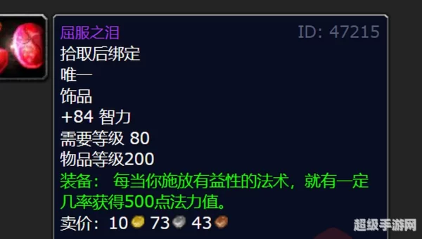 冠军试炼