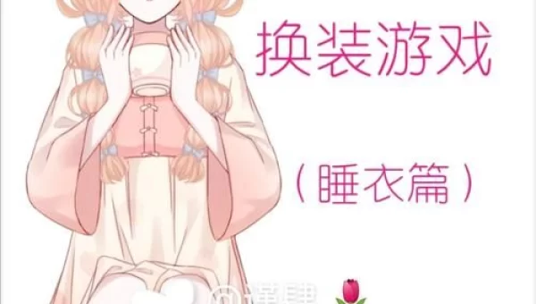 mm小游