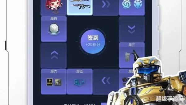 逆战官网下载