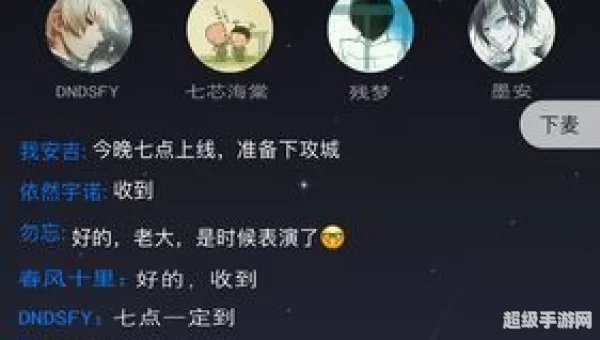 vv语音