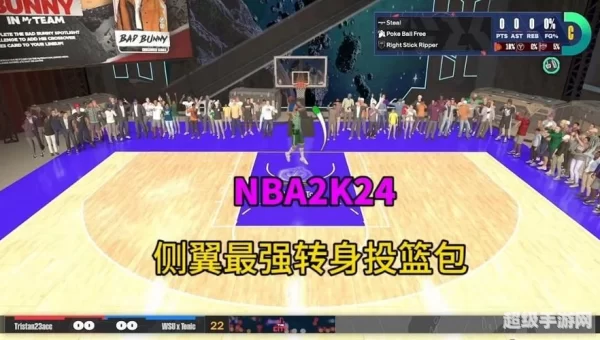 2k转身