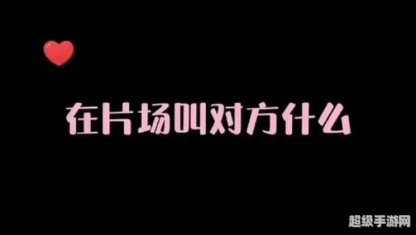 浪浪钉是什么意思