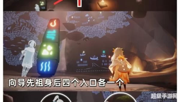 光遇风行季先祖位置