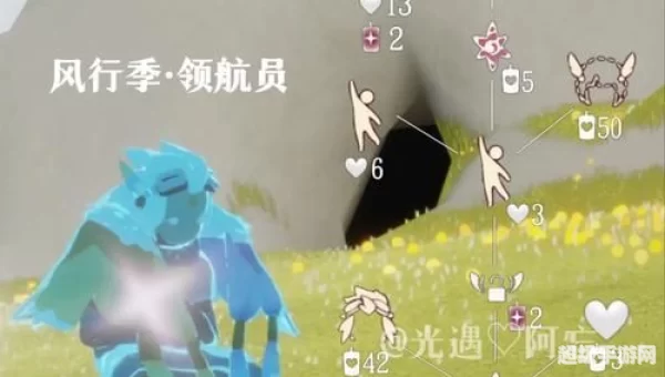 光遇风行季先祖位置