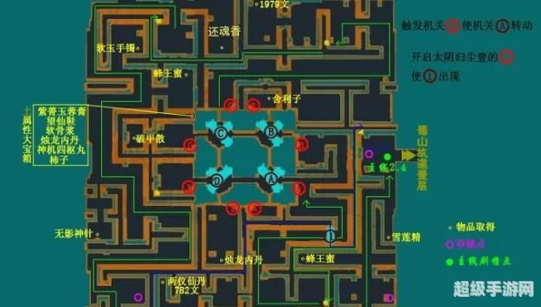 仙剑3问情篇攻略