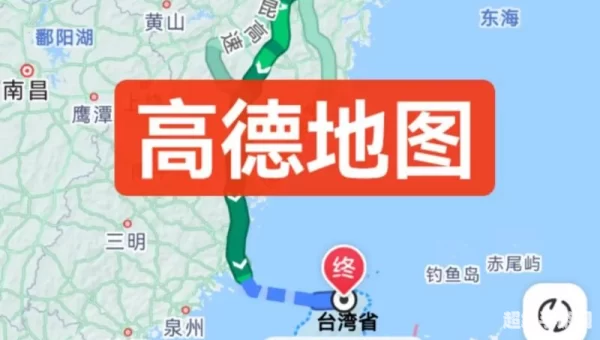谷哥地图