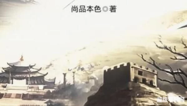 我的领地