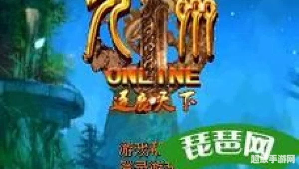 九州ol
