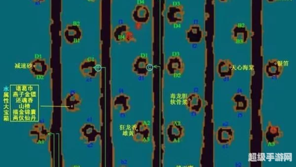 仙剑三外传攻略