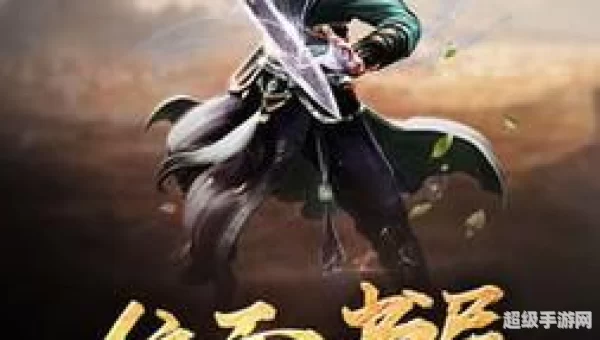 位面之钥