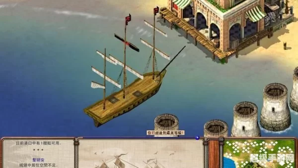 海商王1攻略