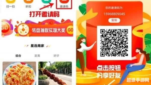 泰木谷app安卓版下载