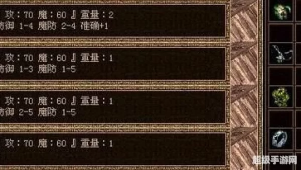 lp仿传奇单机版秘籍