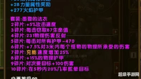 火炬之光2控制台武器