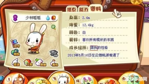 洛克王国怎么抓呱呱