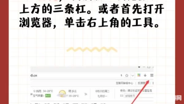 历史浏览记录查看