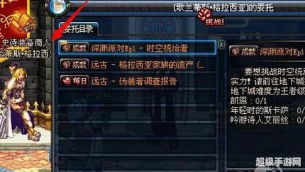 dnf深渊怎么打