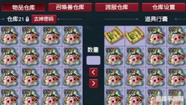 神兜兜