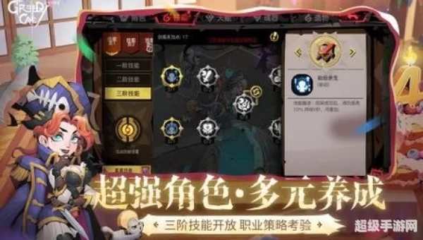 贪婪洞窟2密令