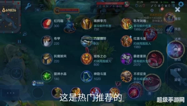 英雄联盟影流之主出装