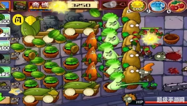 植物大战僵尸西游版