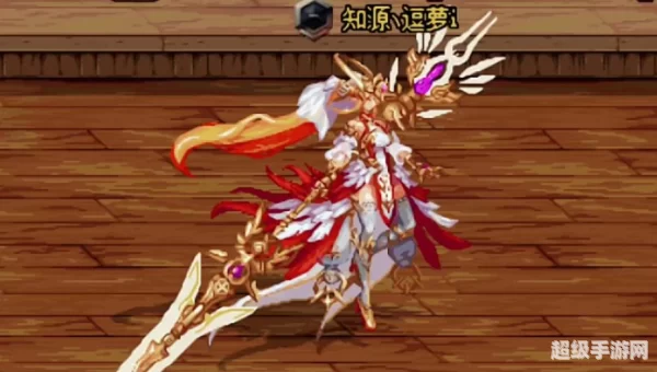 dnf变身