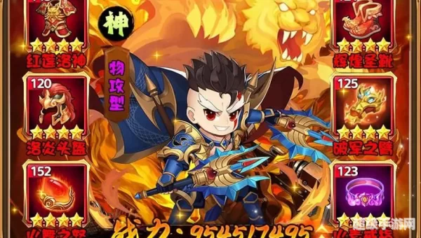 策略小游戏
