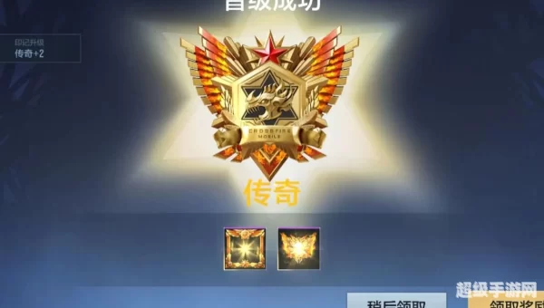 神枪手传奇