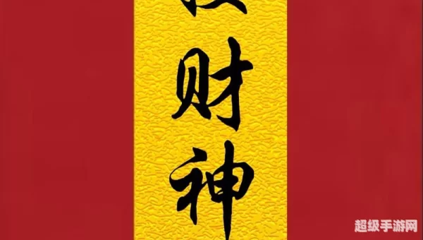 如虎添翼下一句怎么接