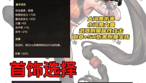 dnf男气功武器
