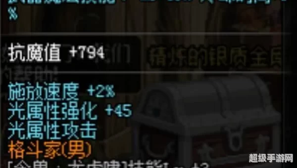 dnf男气功武器