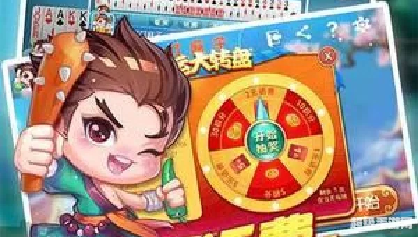 陶都同城游戏大厅下载