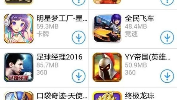 陶都同城游戏大厅下载