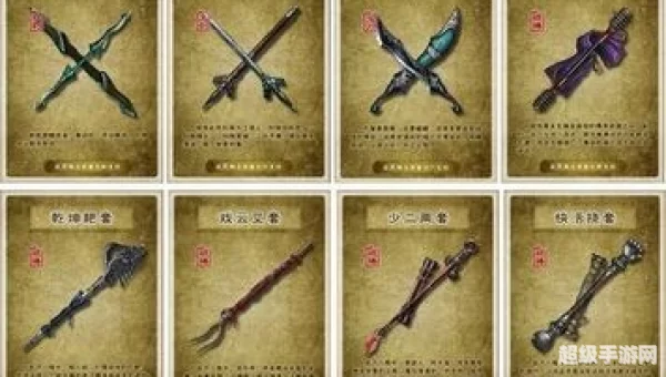九阴真经风物志礼包