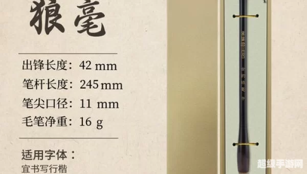 英雄手札